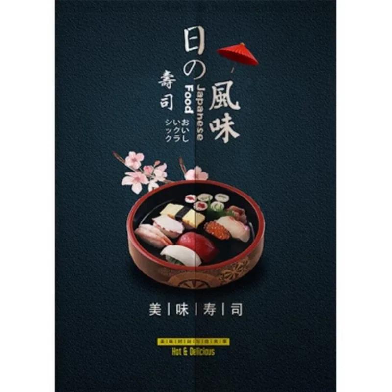 Japanese Sushi Shop Door Curtain Restaurant Decorative Curtain Partition Curtain Kitchen Feng Shui Noren