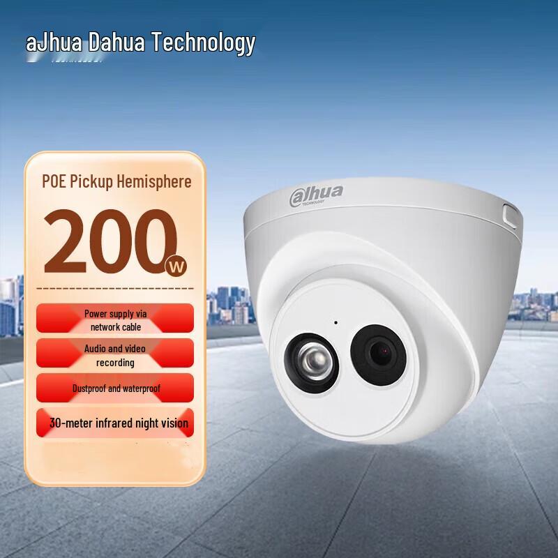 

Dahua 2MP HD PoE IR Night Vision Network Dome Camera