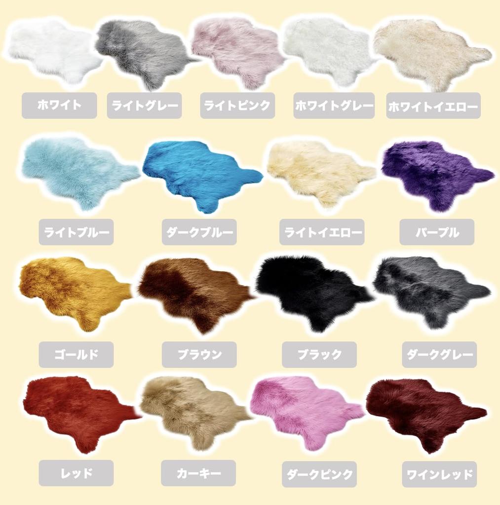 Soft and Fluffy Faux Sheepskin Rug for Living Rooms, Bedrooms, and Camping (Wine Red, 40x60cm)