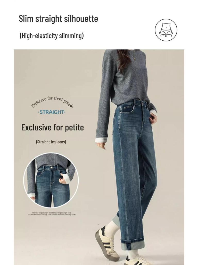 Women's 2025 American Retro High-Waist Cuffed Jeans - Spring/Autumn Slimming Straight To Wide Leg Style