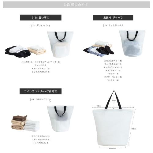 Coral Laundry Net, Medium, with Handle, for Coin Laundry, Washable Blankets, White, Black, Monochrome, 45cm Wide x 44cm High x 30cm Deep, Easy to Carr