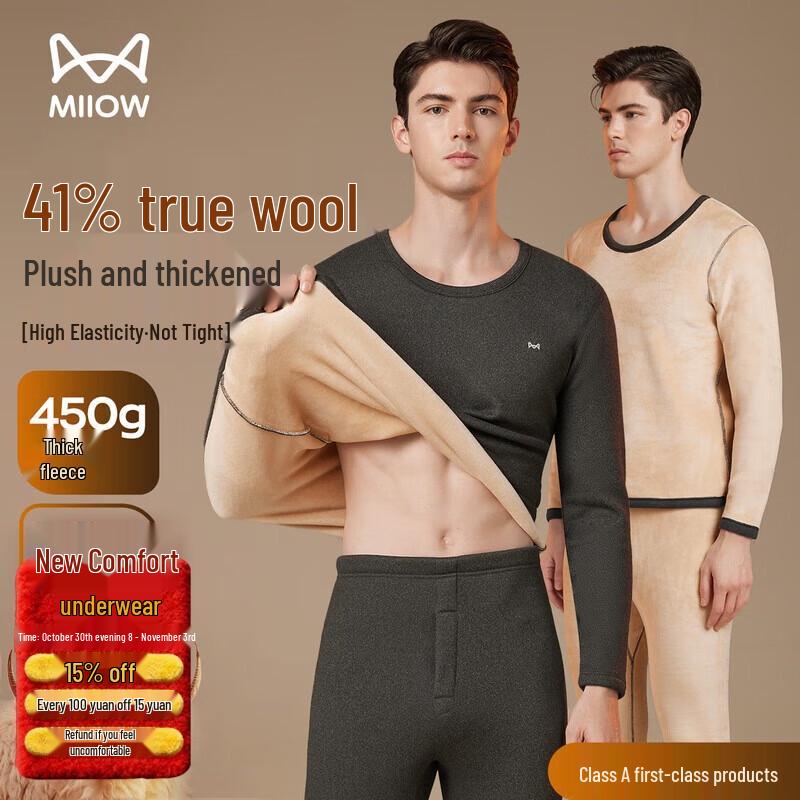 

Maoren 2025 New 41% Wool Fleece-Lined Thermal Underwear Set 2XL