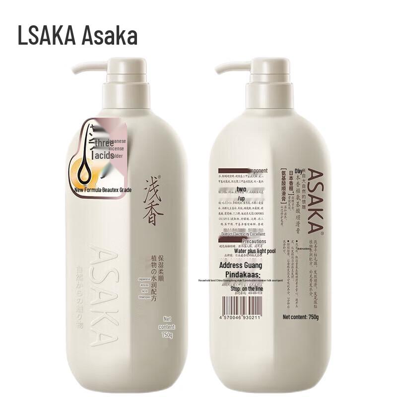 

Qianxiang Japan Kaya Amino Acid Smoothing Shampoo