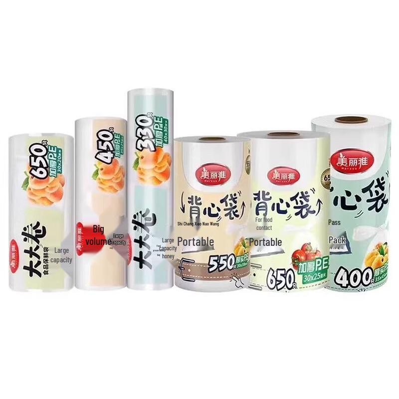 Maryya Large Roll Thickened Food Storage Bags