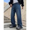 Popular Cat Whisker Washed Wide-leg Jeans Men's Retro Rough Edge Mopping Straight