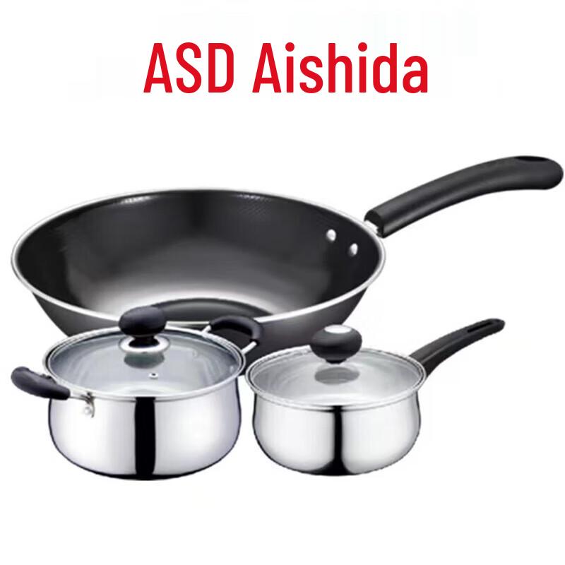Aishida Jieqing 3-Piece Cookware Set