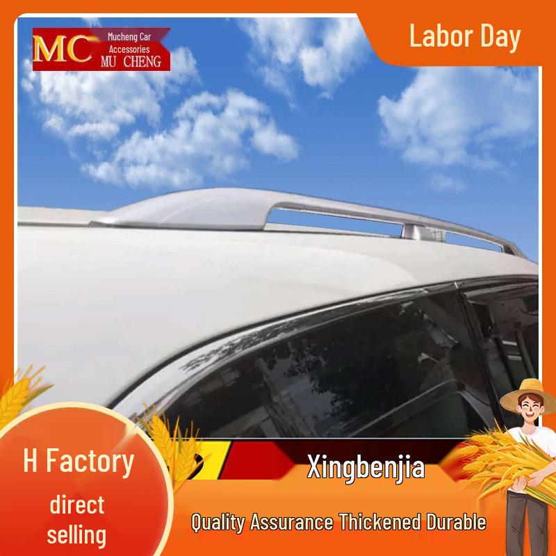 Aluminum Alloy Roof Rack for Patrol Y62 (11-20 Models) - Premium Car Modification Accessory