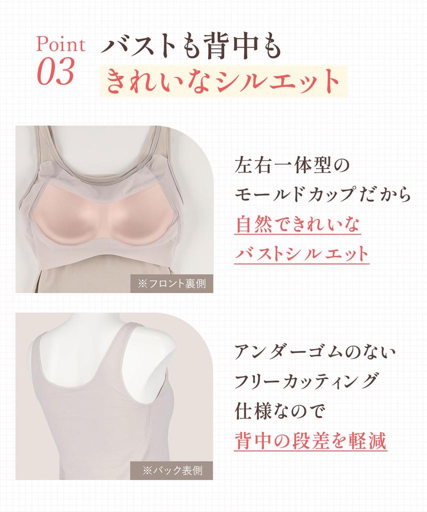 Tank Top with Cotton Blend Beautiful Bust Silhouette Bra Cotton Blend Bra Top ET1132 BL [Wing/Wacoal] Cups, S~4L, (body Part), Comfortable,