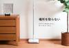 CCP Cordless Vibration Mop Cleaner Neo White ZV-MV26-WH