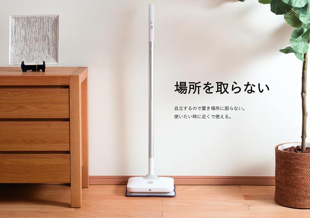 CCP Cordless Vibration Mop Cleaner Neo White ZV-MV26-WH