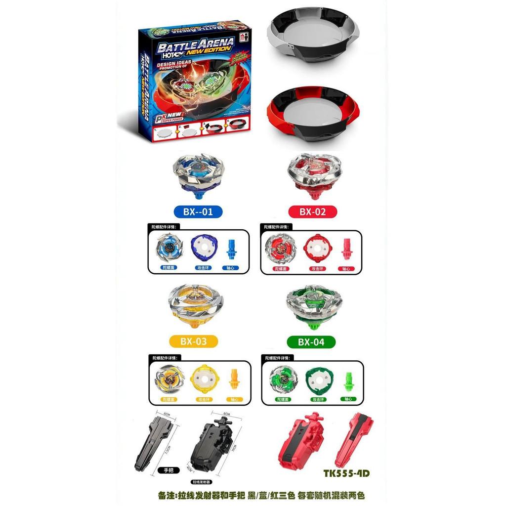 

Бейблейд Х BX-01 Дран Меч, BX-02 Пекельна Коса, BX-03 Чарівні Стріли, BX04 Нічний Щит Набір Топів з Ареною + Пускові установки Повна Бойова Система 4pcs/set-D
