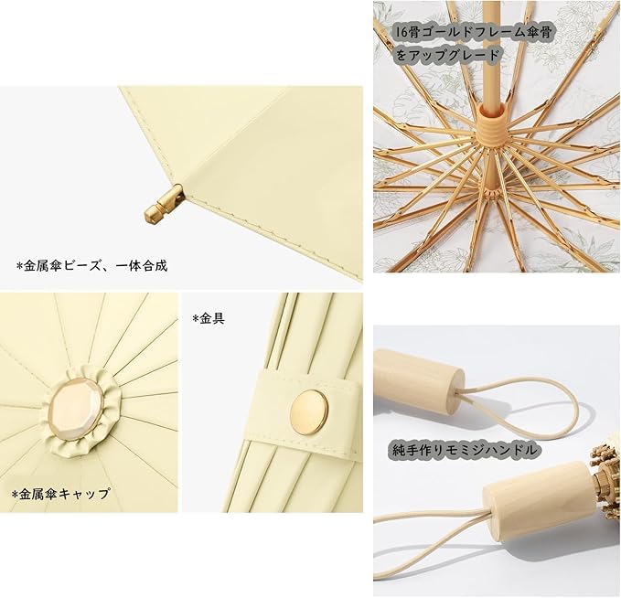 16 Folding Suitable for Sun and Cute Floral UV Light Heat Manual Day Includes Storage Bag "Large Size, Ribs" Umbrella, Old-Fashioned Parasol, Women's,