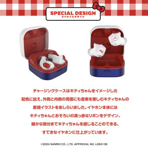 AVIOT Hello Kitty Collaboration Wireless Earbuds TE-Q3-KTY, Featuring Over 40 Newly Recorded Voices, a Dedicated Silicone Case, Special Design, Active