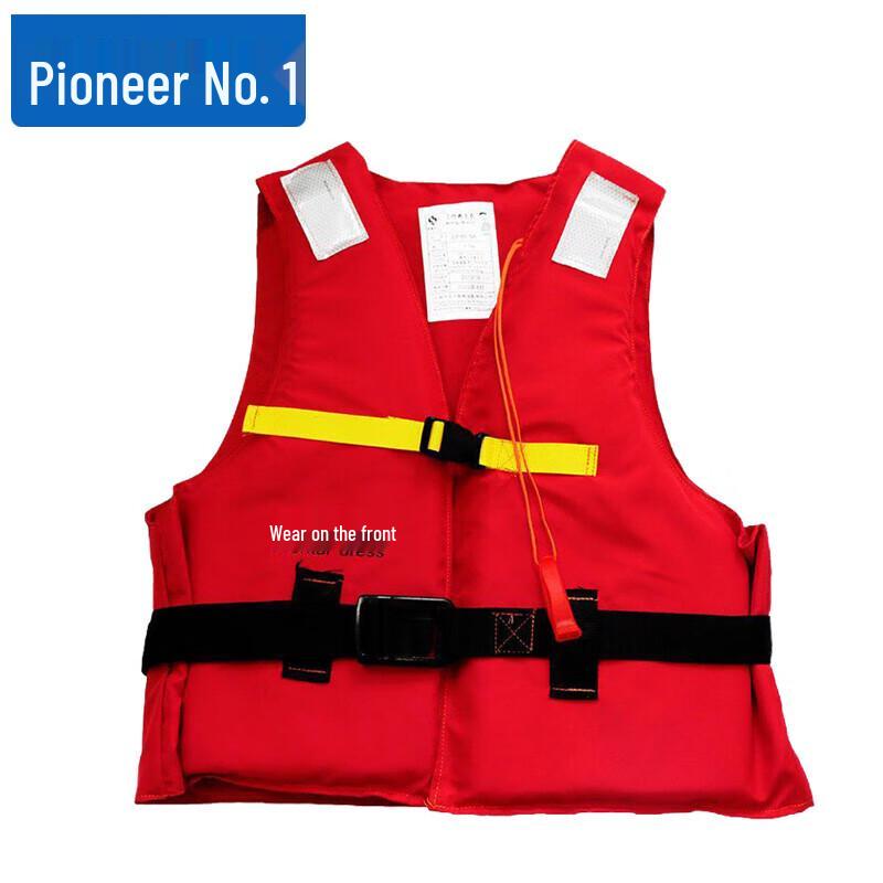 Pioneer One Professional Marine Adult Life Vest