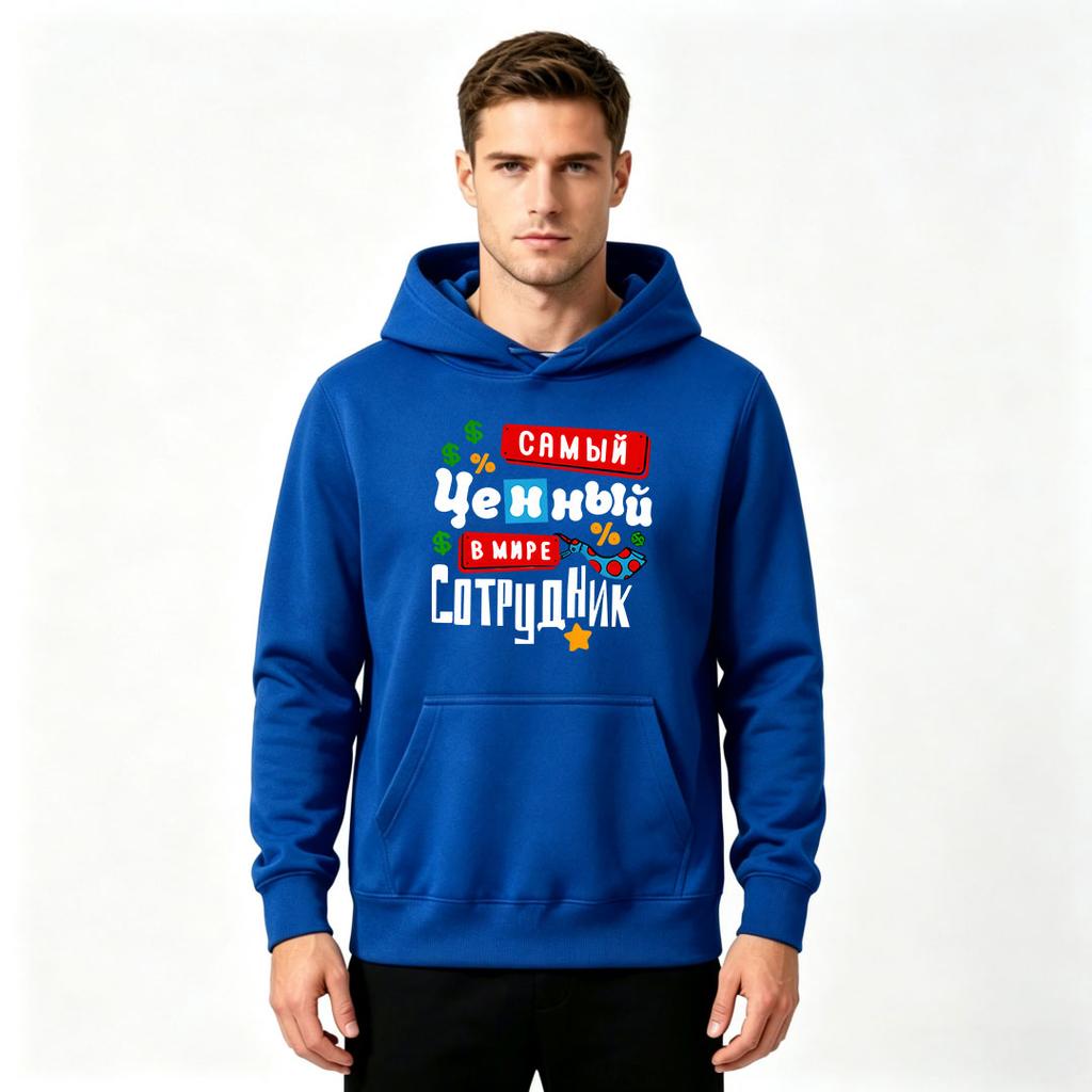 Men's Pullover Hoodie, Funny Slogan Printed Casual Warm Hooded Sweatshirt for Daily Wear