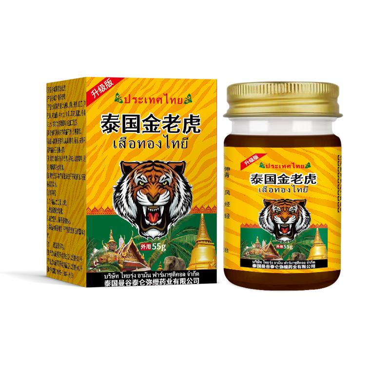 

Tarun Miman Gold Tiger Cream Soothes Cervical Spine Joints Knee Pain Cream Heel Lumbar Spine Pain Dip Oil