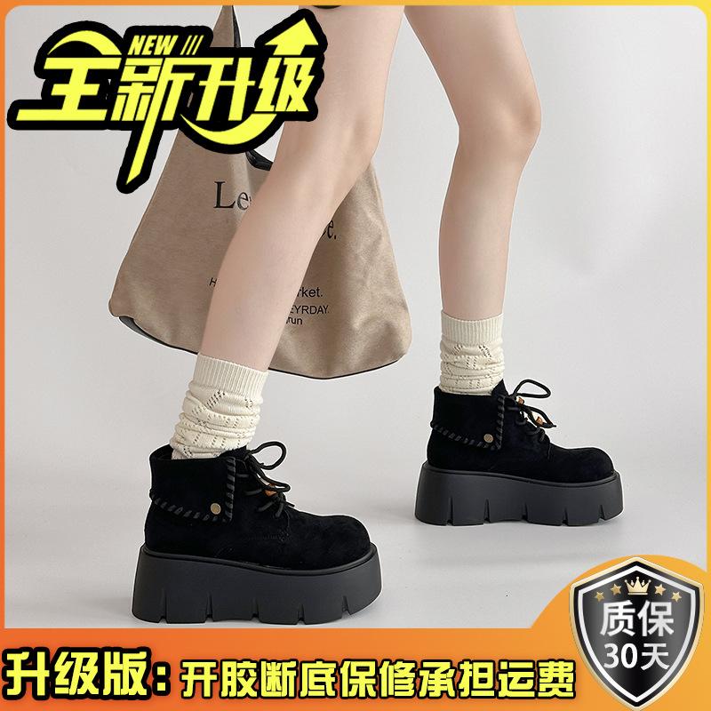 Retro Solid Color Design, Thick-soled Lace-up Folding Martin Boots for Women's 2025 Autumn and Winter New Models, Small People Increase Height and