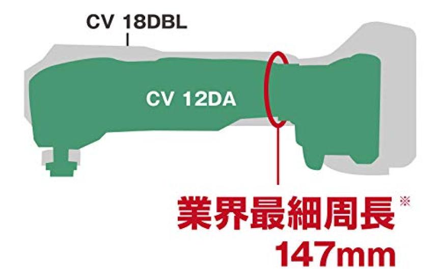 HiKOKI Cordless Rechargeable and Case Sold CV12DA(NN) 10.8V Multi-Tool (Cut-Off Saw) (Battery, Charger, Separately)