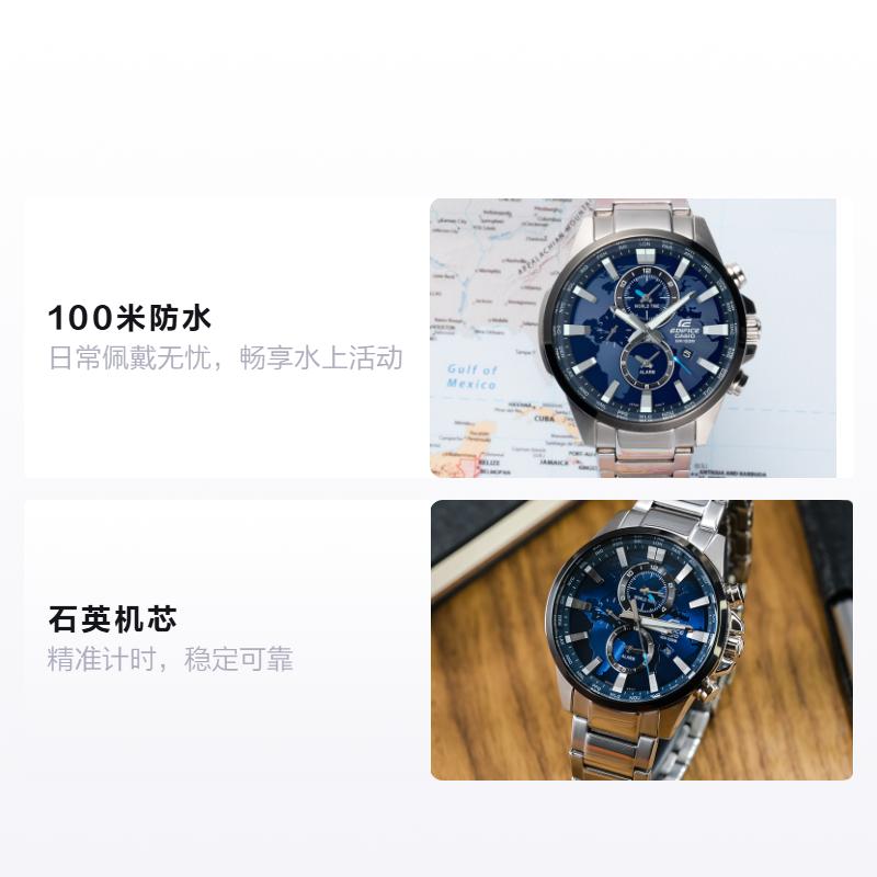 CASIO EDIFICE waterproof 100 meters Quartz Steel Strap men s watch blue dial EFR-303DB-2A