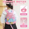 Children's Backpack