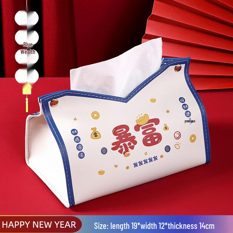 LIEI Chinese Style Leather Tissue Box