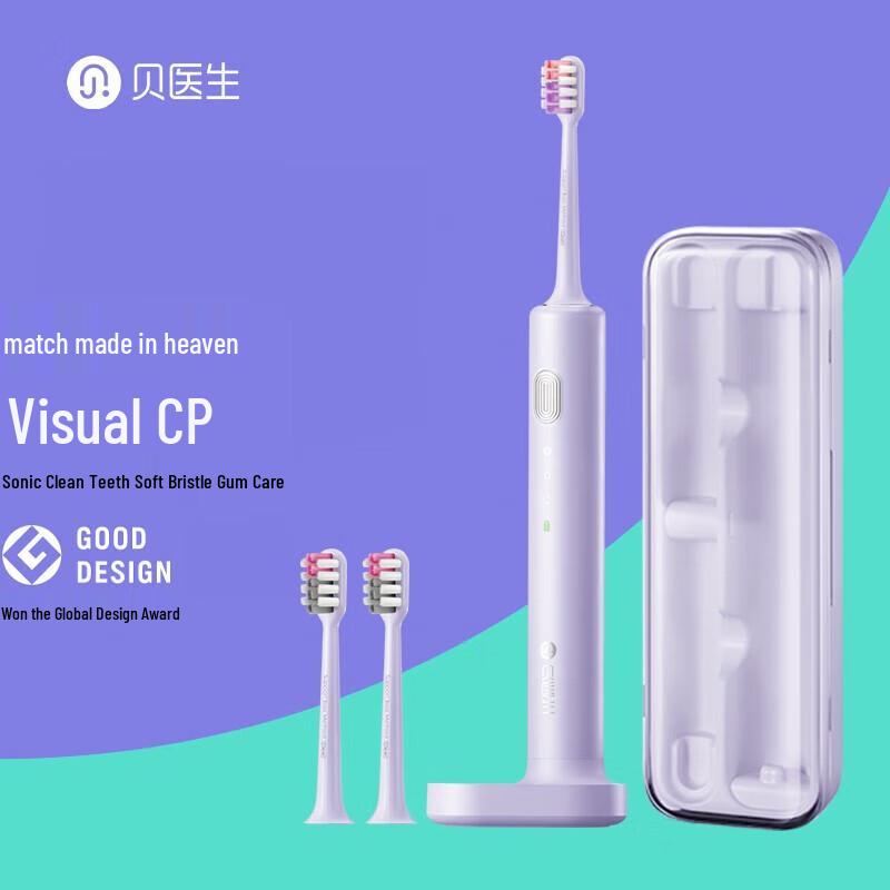Dr. Bei Sonic Electric Toothbrush