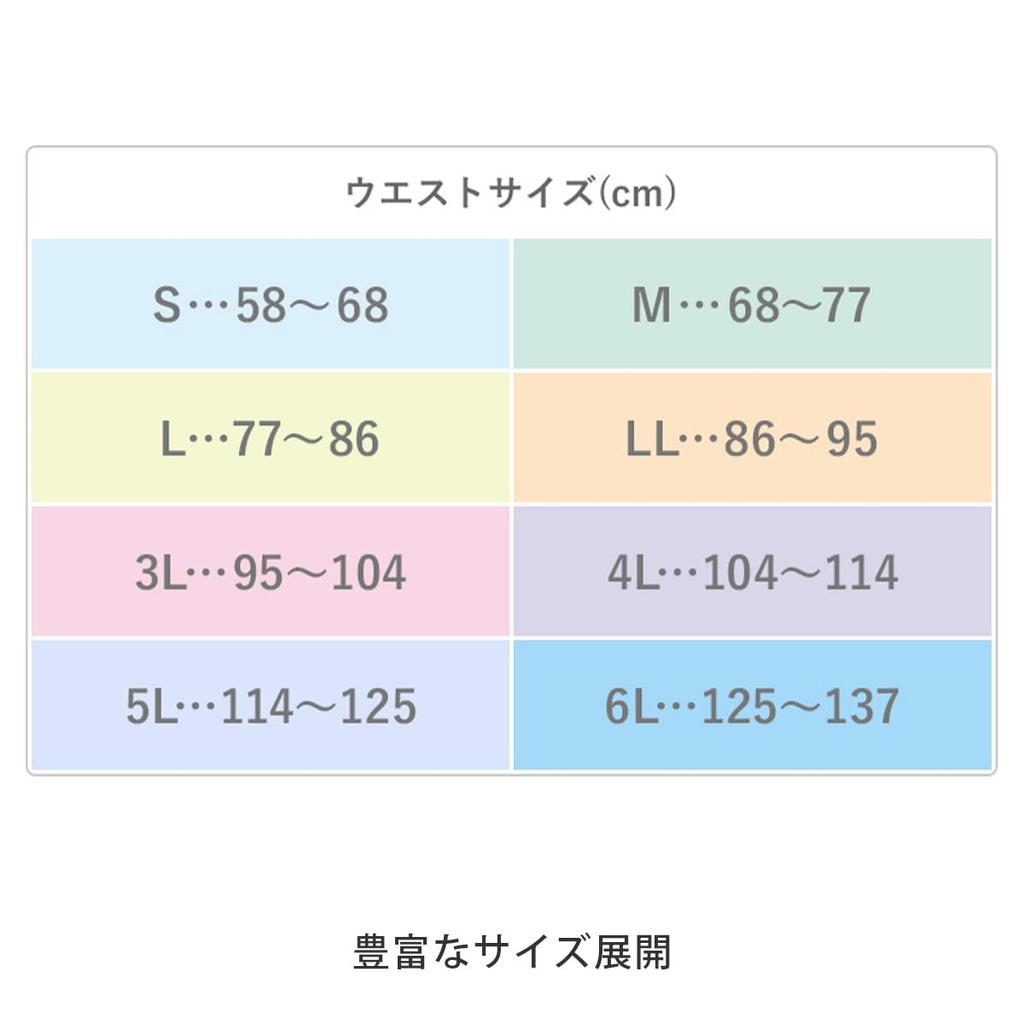 Genie Japanese Glamour Shape Smart Fit and Bra [Authentic Product] 3-Piece Set, Women's Shapewear, Camisole, (M)