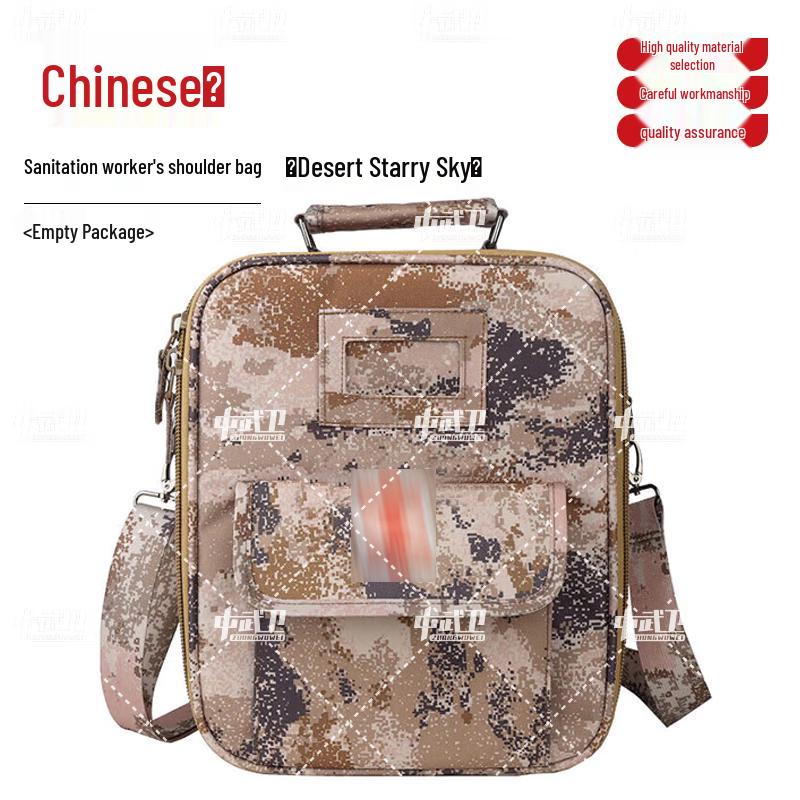 Zhongwuwei Outdoor First Aid Tactical Bags