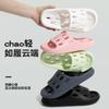Bathroom Slippers Men's Summer Indoor Home Bath Hollow Couple Leakage Quick Drying Non-slip Cool Slippers Women's Summer