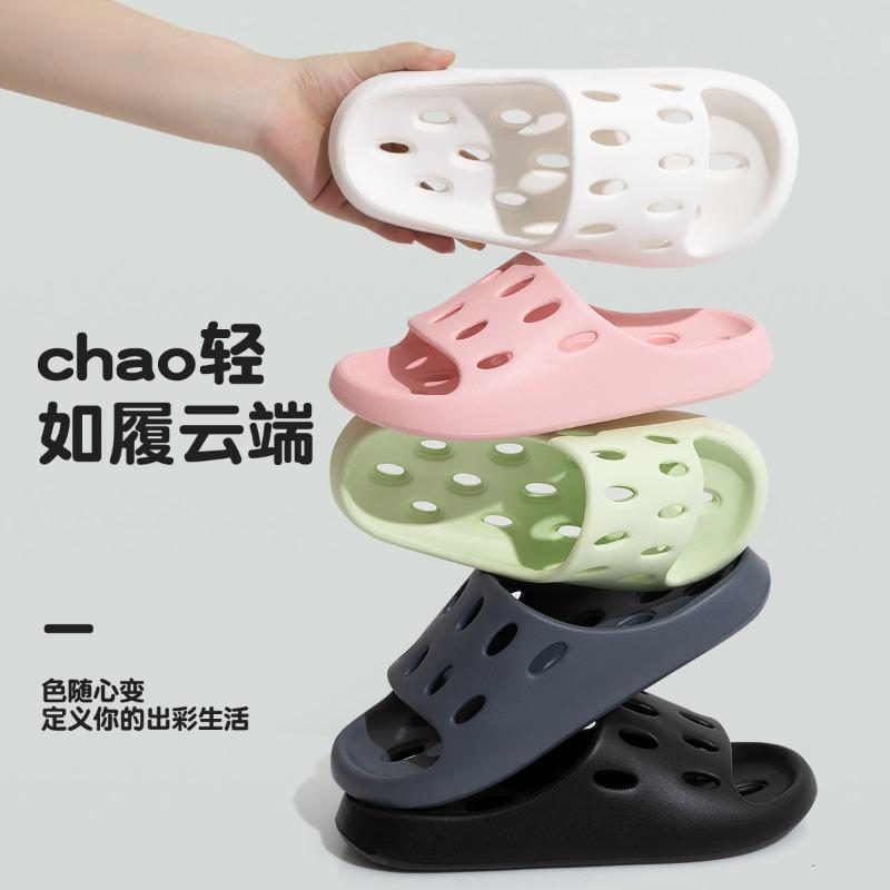 Bathroom Slippers Men's Summer Indoor Home Bath Hollow Couple Leakage Quick Drying Non-slip Cool Slippers Women's Summer