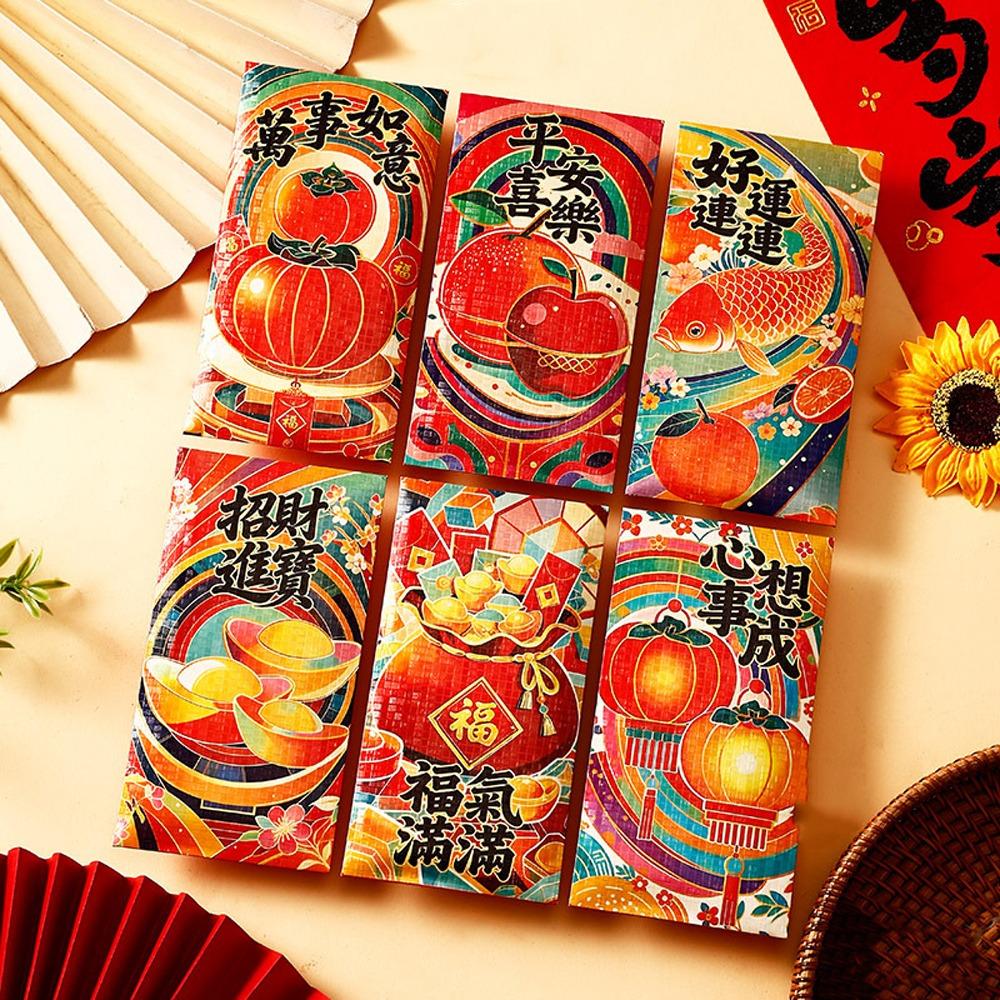 

6pcs 2026 Horse Year New Year Red Envelope Traditional Blessing Pattern Red Pocket Hongbao Good Lucky Money Envelopes 17x9cm