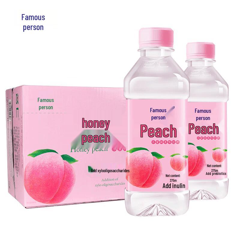 Mingren Peach Flavored Vitamin Drink
