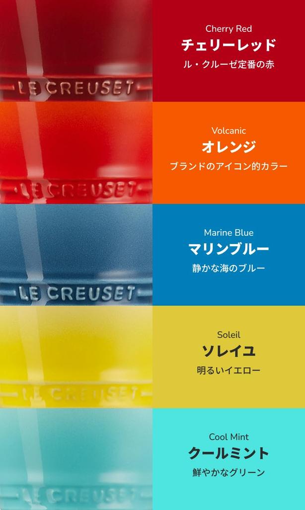 LE CREUSET Neo Round Plates, 17 Cm, Rainbow, Set of 5, Oven Dish, Heat-Resistant Dish [Official Japanese Retailer]