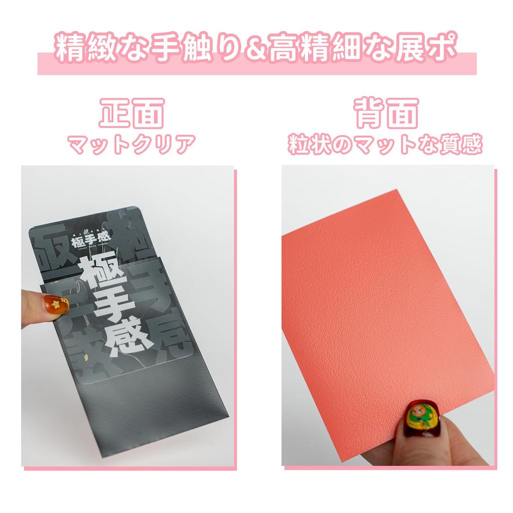 Card Card Sleeve Card Barriers for Pokemon and One Piece Top Trading Card x 92mm 66-Pack Sleeves, Protectors, Cards, Loader, Cards, Collections, 66.5