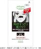 CLEAR TURN KOSE Ultra Moisturizing Face Mask EX 40 Sheets with Bonus Nose Pore Pack