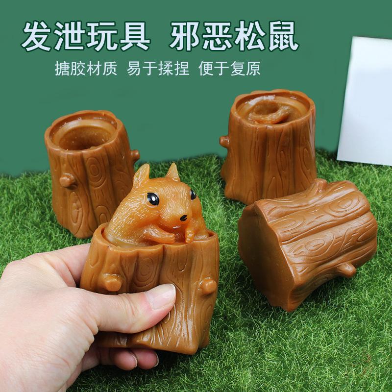 Creative Decompression Cute Cheese Mouse Cup Pinch Music Squeeze Vent Squirrel Cup Decompression Toy Spot