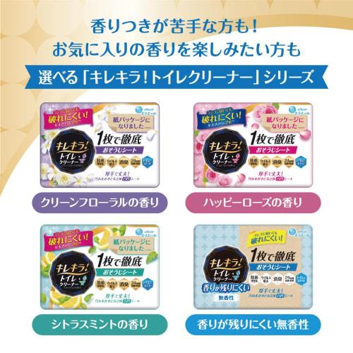 [.co.jp Exclusive] Elleair Kirekira! Toilet Cleaner Refill, Clean Floral Scent, 60 Sheets (20 Sheets x 3 Packs), Thorough Cleaning in One Sheet [Bulk