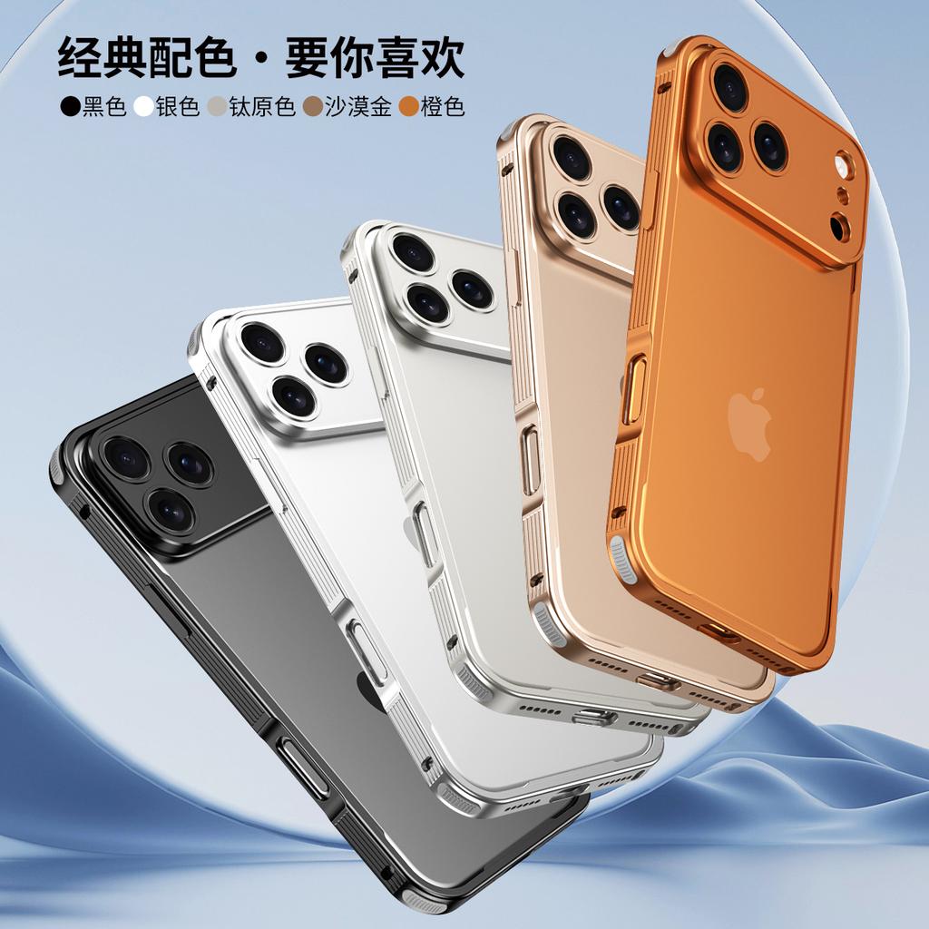 Luxury Aluminum Alloy Shockproof Metal Frame Is Suitable for Iphone 17 ProMax 17Air 16 15 14 13 12 ProMax Metal Protection Lens