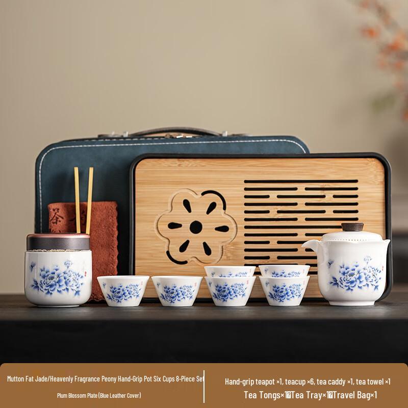 Xunyi Gradient White Ceramic Tea Set