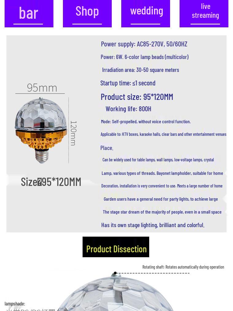 Golden LED Rotating Magic Ball Light - Six-Color Crystal Bulb with E27 Base for KTV Strobe and Atmosphere Lighting
