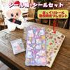 Sticker Book Mini Squishy Puffy Food Sticker Book Rabbit JP-SAKURA Set Buttocks, (Mini + Sticker)