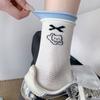 Korean Cute Mid-Leg Socks Versatile Casual Socks Cotton Cute Cartoon Pile Socks