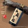 High-End 500ml Baijiu Glass Bottle Gift Set with Sealed Wine Storage Box