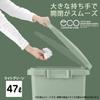 Squirrel Trash Can One Hand with Handle Light Green 45L Eco Container Style 2 Made In Japan CS2-45J