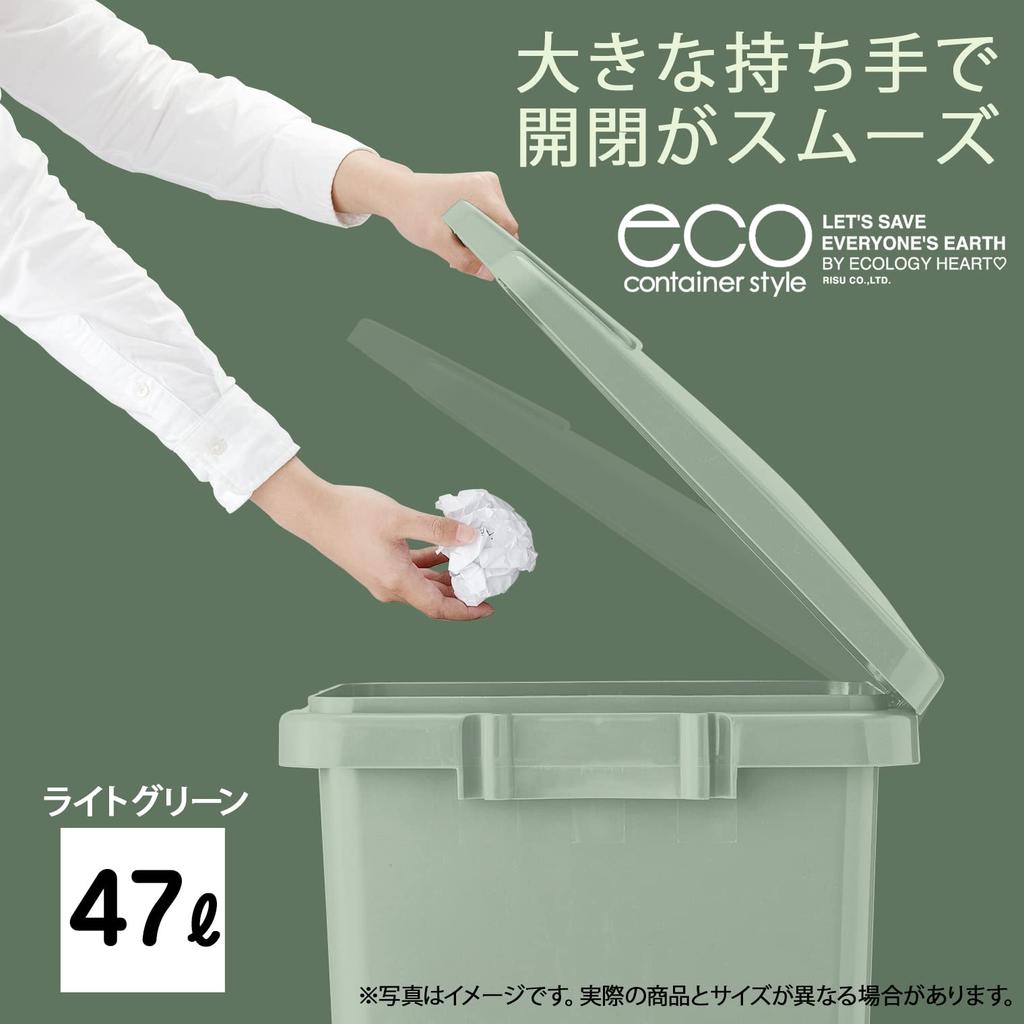 Squirrel Trash Can One Hand with Handle Light Green 45L Eco Container Style 2 Made In Japan CS2-45J
