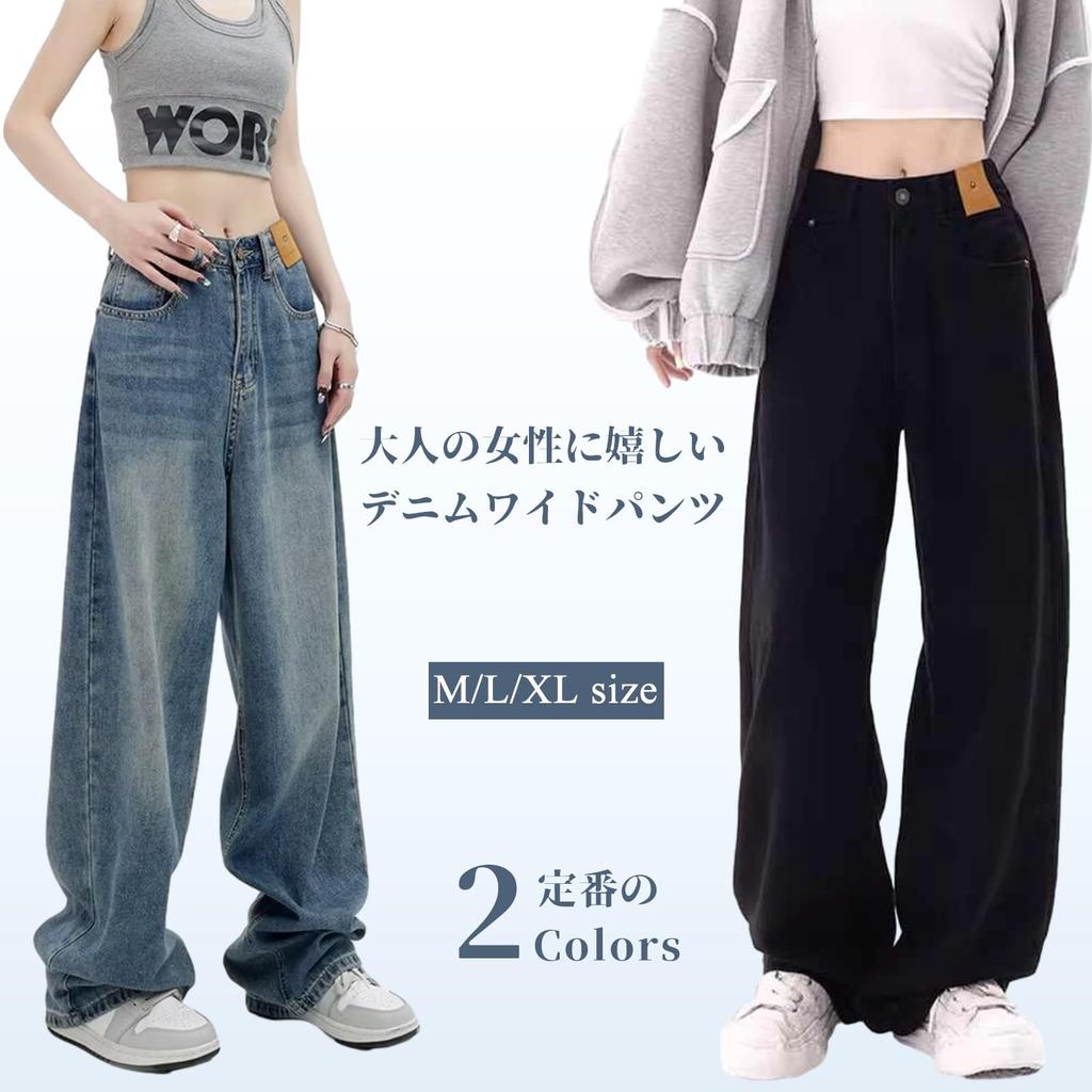 HuuMeNEIDOO Denim Uni Gerade Plus Locker Koreanisch Perfekt für und Winter Damen Weite Hosen, Farbe, Bein, Größen, Passform, Mode, Pendeln, Frühling,