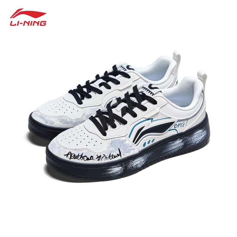 Li-Ning Chuyun 2025 Men's Casual Skate Shoes