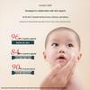 WINONA Baby Soothing & Moisturizing Cream