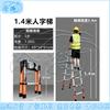 Cangyi Telescopic Aluminum Alloy Multi-function Folding Ladder