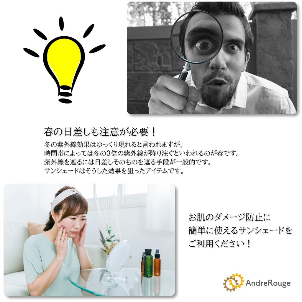 Andrerouge Car Sun Shade, Sliding Type, Space Saving, Easy Storage, Sun Protection, General Purpose, Side Wind, Passenger Seat Driver